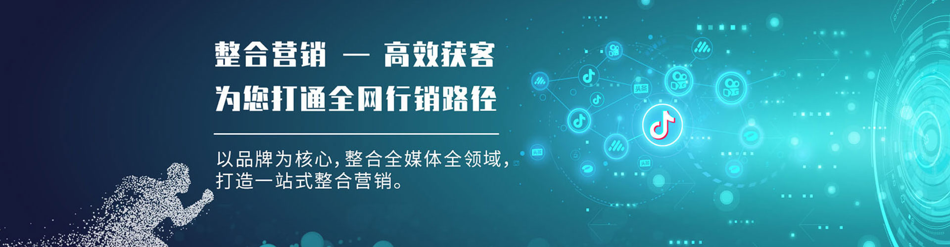 洛南信息流大师