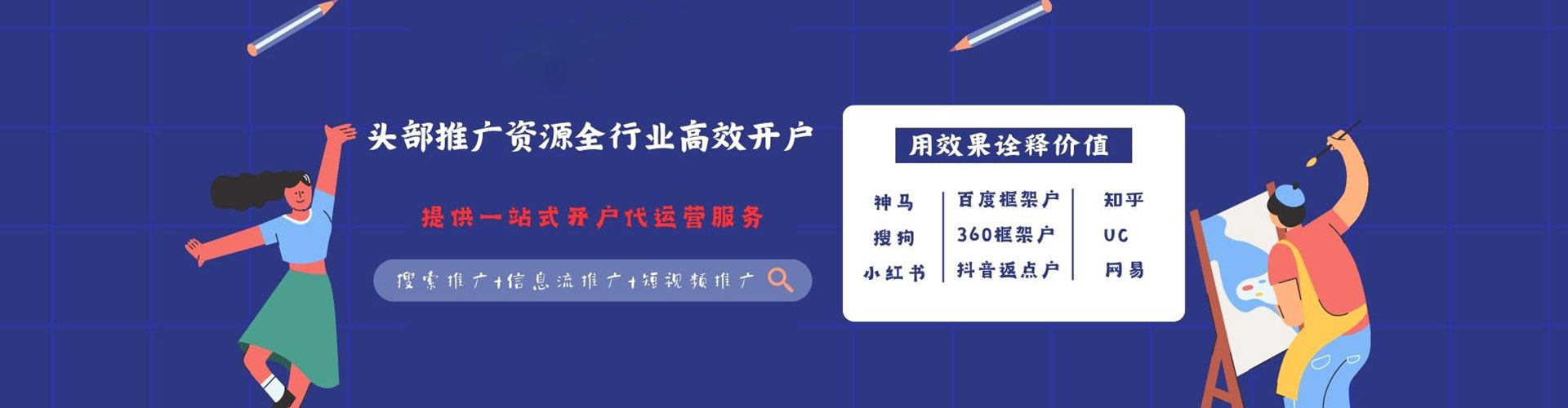 洛南sem专员