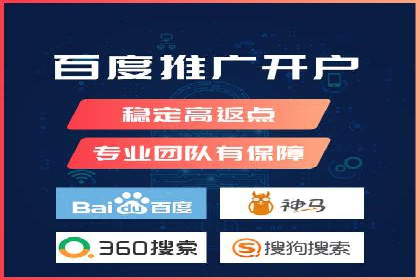 高返点充值：揭秘热门平台的盈利模式