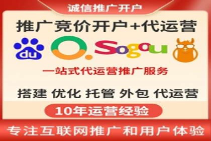 案例解析：如何有效进行SEM推广