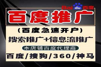 揭秘：如何用SEM网络推广打造爆款产品