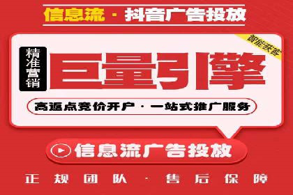 案例分析：SEM托管助力企业精准定位